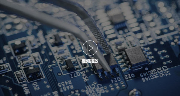 公司宣傳視頻